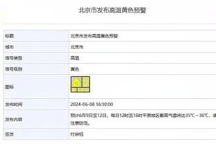 必威手机官方网站登录截图4